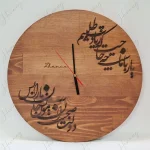 ساعت چوبی حکاکی شده
