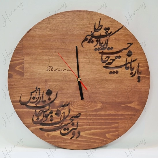 ساعت چوبی حکاکی شده