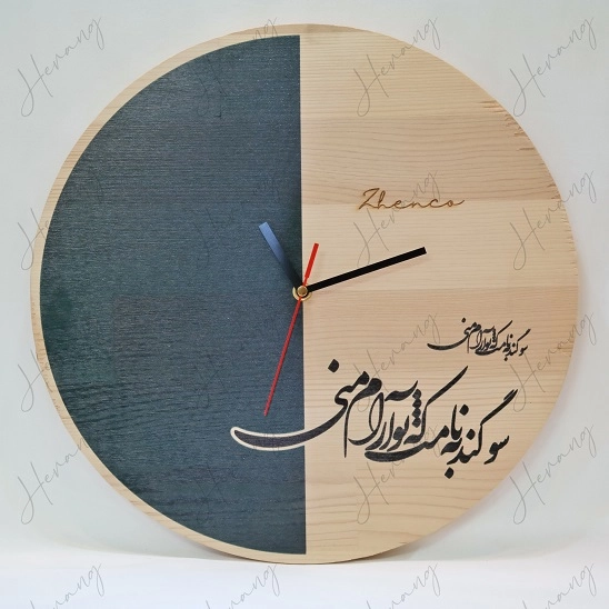 ساعت چوبی حکاکی شده