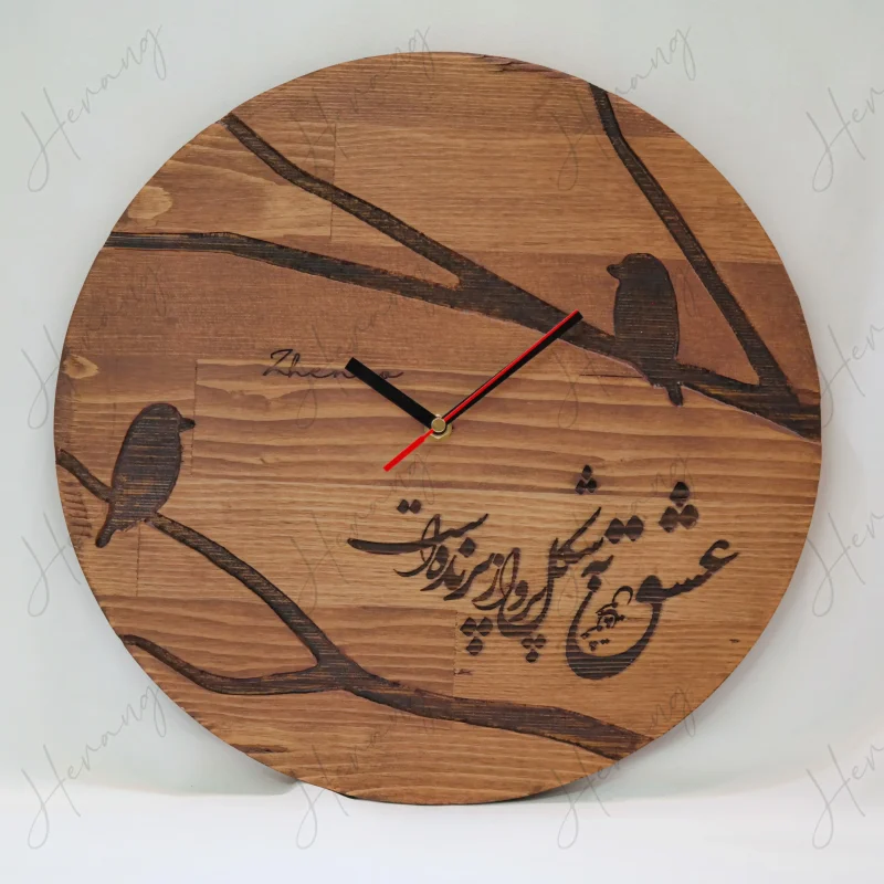 ساعت چوبی حگاکی شده