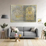 تابلو میکس مدیا