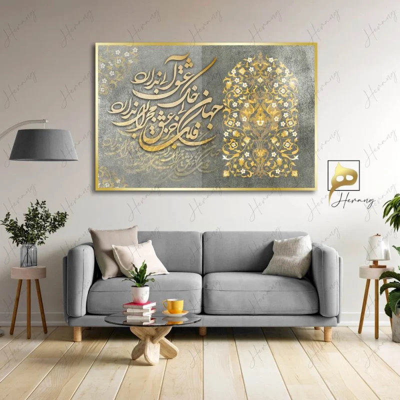 تابلو میکس مدیا